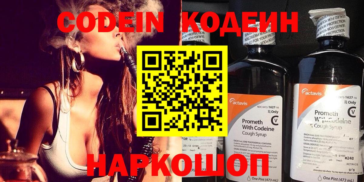 БУТИРАТ Чапаевск