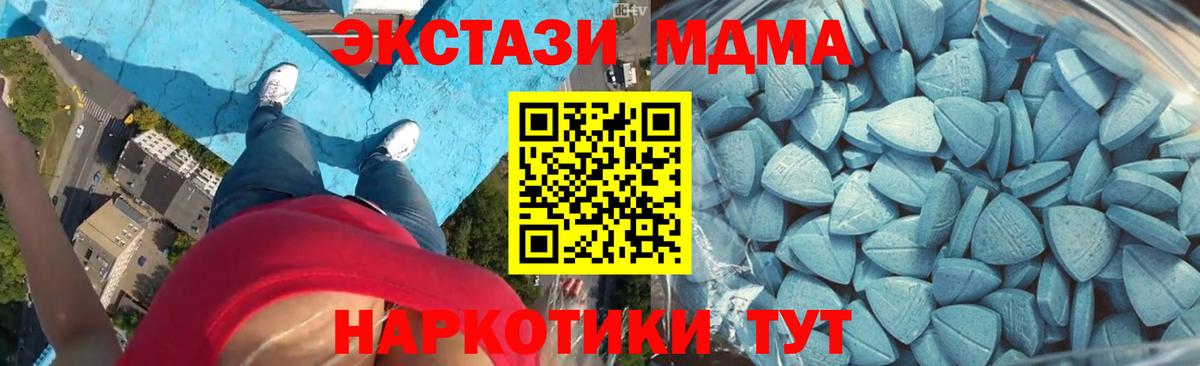 ЭКСТАЗИ  Ecstasy 300 mg  Вход с VPN  ЭКСТАЗИ 300 mg  Чапаевск 
