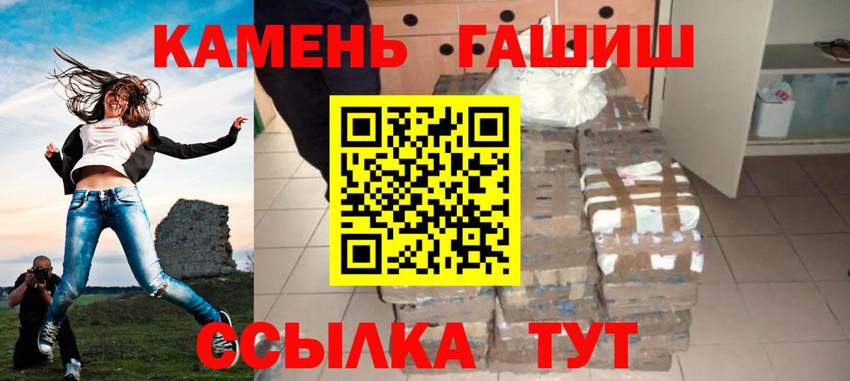 ГАШ убойный Чапаевск