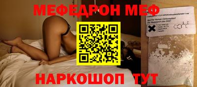 стафф Чебоксары