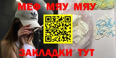 каннабис Чапаевск