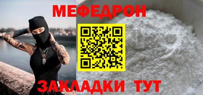 spice Чебаркуль