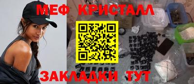 стафф Чебоксары