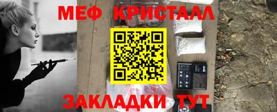 spice Чебаркуль