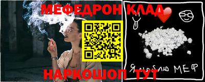 альфа пвп Отрадный