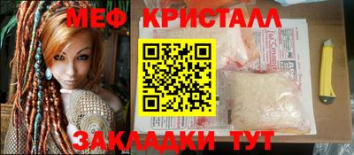 каннабис Чапаевск