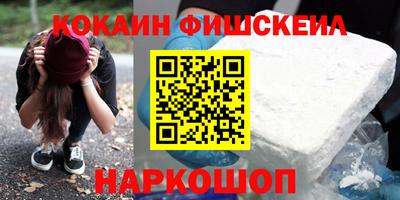 меф VHQ Абакан