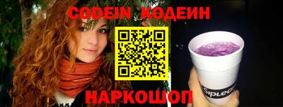 spice Чебаркуль