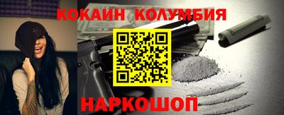 spice Чебаркуль