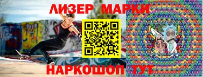 стафф Чебоксары