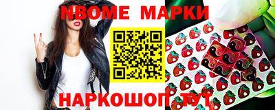 марки lsd Абинск