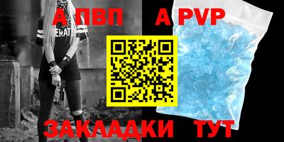 каннабис Чапаевск