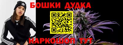 каннабис Чапаевск