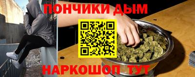 каннабис Чапаевск