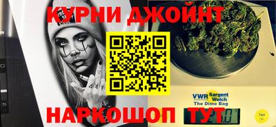spice Чебаркуль