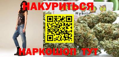 каннабис Чапаевск