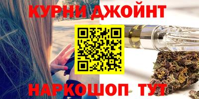spice Чебаркуль