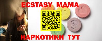 каннабис Чапаевск