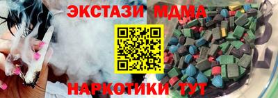 стафф Чебоксары
