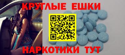 spice Чебаркуль