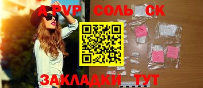 стафф Чебоксары