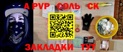 альфа пвп VHQ Азнакаево