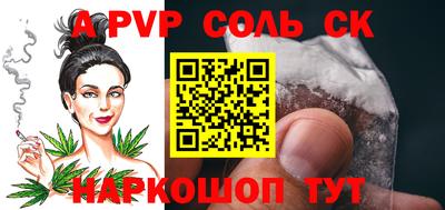 альфа пвп VHQ Азнакаево