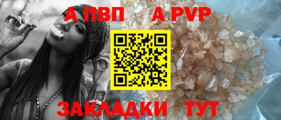 меф VHQ Абакан