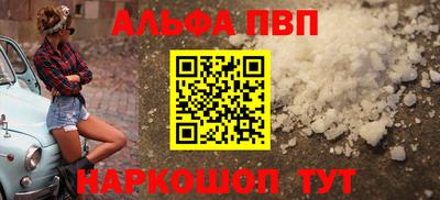 стафф Чебоксары