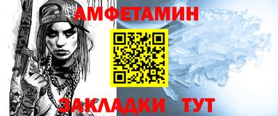стафф Чебоксары