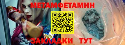spice Чебаркуль