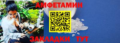 spice Чебаркуль