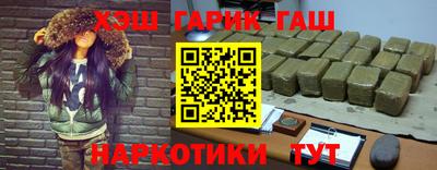 каннабис Чапаевск