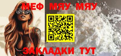 spice Чебаркуль