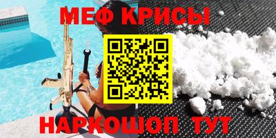 стафф Павлово