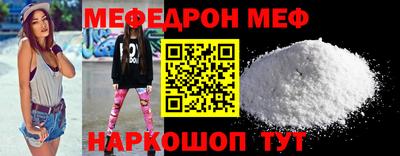 стафф Чебоксары