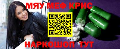 альфа пвп VHQ Азнакаево