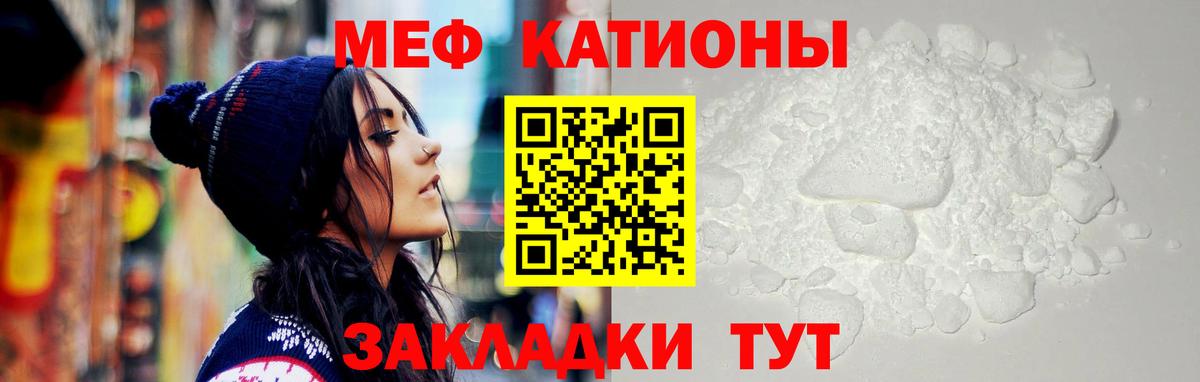 МЕФ Чапаевск