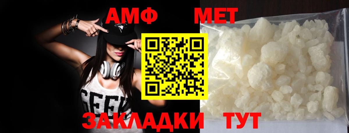 Первитин винт  Чапаевск  Первитин винт 