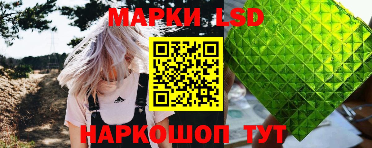 Марки NBOMe 1,5мг Чапаевск