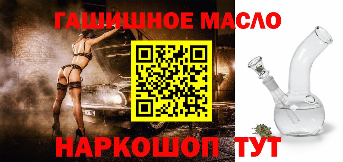 Дистиллят ТГК Wax Чапаевск