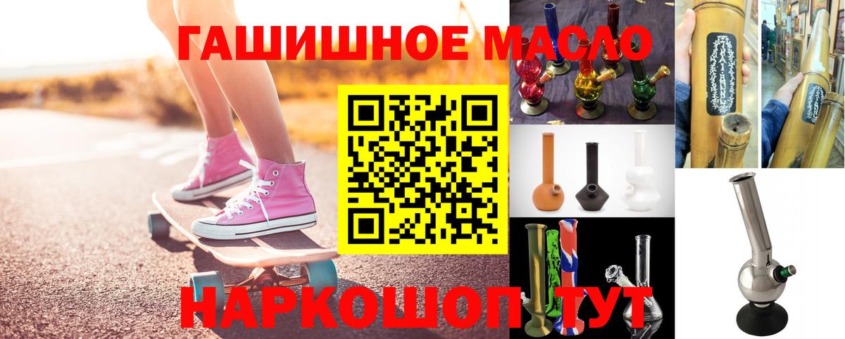 ТГК Wax Чапаевск