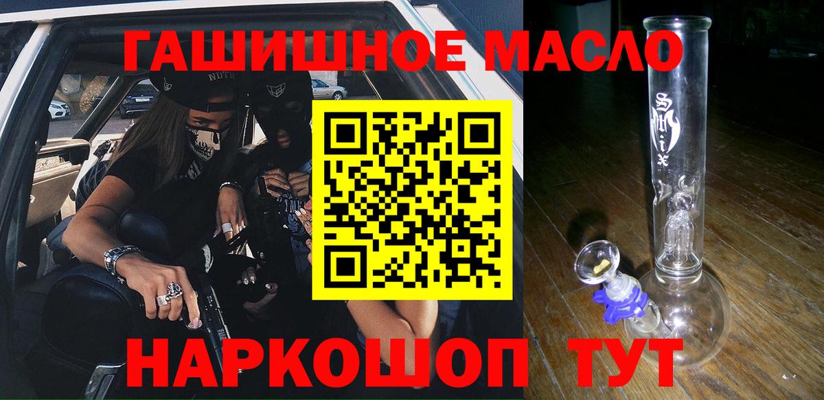 где купить наркоту  Чапаевск  Дистиллят ТГК жижа 