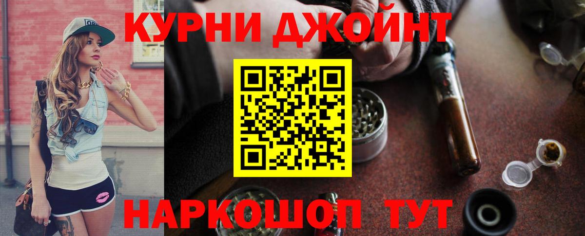 Бошки Шишки SATIVA & INDICA  МАРИХУАНА гибрид  Бошки Шишки гибрид  Чапаевск 