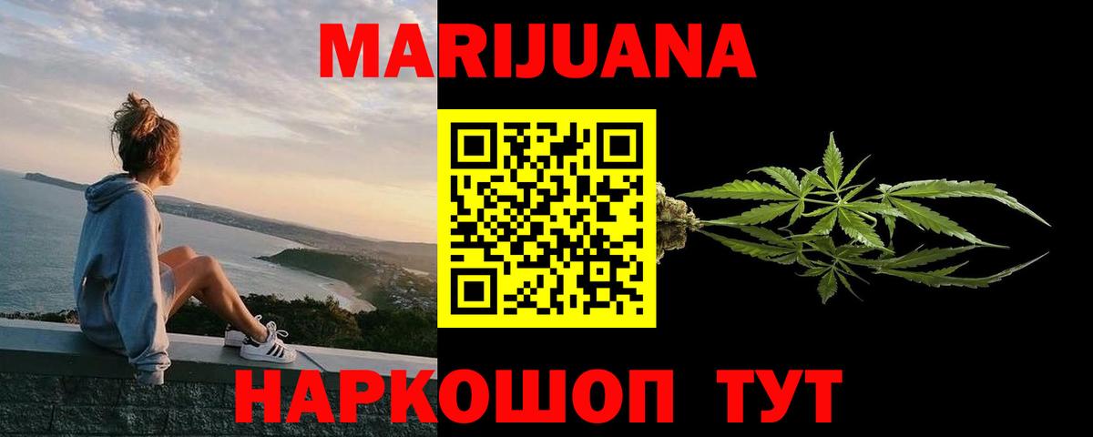 Чапаевск  Шишки марихуана семена  Канабис индика  Вход с VPN  Бошки Шишки ГИДРОПОН 